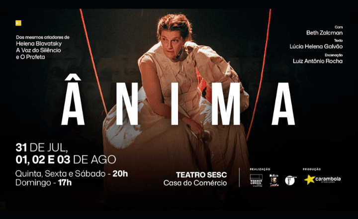 Ânima 